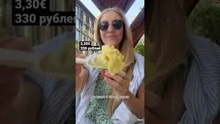 Сколько стоят настоящие итальянские десерты😍 вы бы что попробовали? #кондитер #торт #обзор #италия