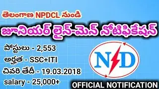 TSNPDCL JLM NOTIFICATION 2018 | 2,553 POSTS | FULL DETAILS | IN TELUGU
