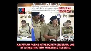 SRI SEEMANTH KUMAR SINGH JI,BENGALURU POLICE COMMISSIONER  PRESS MEET ,K.R.PURAM POLICE HAVE DONE W