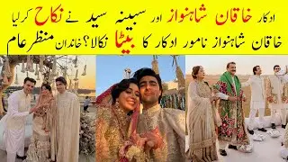 Actor Khaqan Shahnawaz Ties The Knot with Sabeena Syed| Son of a Renowned Actor? Full Family Details