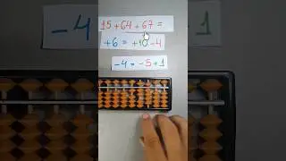 15 + 64 + 67 = #soroban #calculomental #abacus
