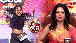 🎭 Dance Graces the Stage | Naach Odisha 2026 Audition Highlights | Sidharth TV