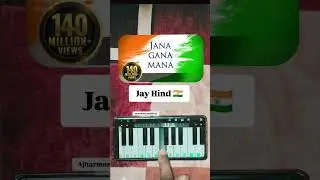 JAN GAN MAN । National Anthem on mobile piano tutorial।easy tutorial step by step for Beginners।