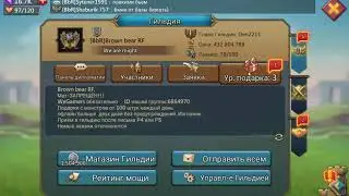 убийство кролика)