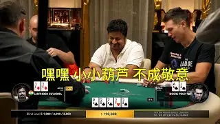 玩牌范围宽似海洋的印度老板他来了