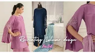 lulusar brand recreation outfit || Eid dress design Idea 2025 #eid #aafreencouture #dress #design