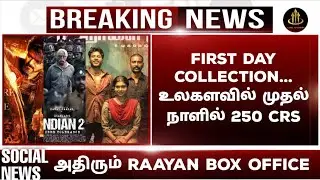 Raayan first day collection || raayan public review | raayan collection | raayan songs