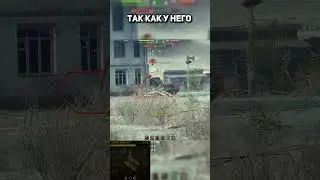 Bat.Chat 25t Стал Ли ИМБОЙ После АПА❓ #миртанков #shorts