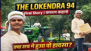 The Lokendra 94 l Viral Story l Viral Blogger l Did that accident really happen?