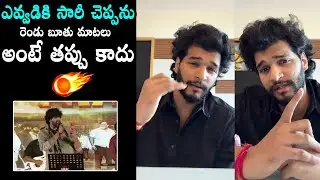 Attitude Star Chandrahas Reaction On His Song Controversy | Prabhakar Son Chandrahas Controversy