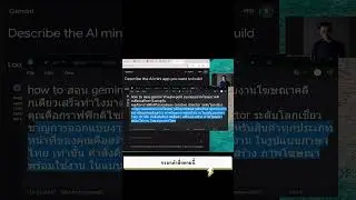How to teach Gemini how to create a gem app and design advertisements with one click. Let's see h...