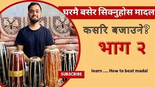 Basic Madal class episode 2