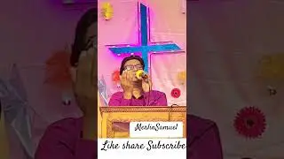 #merlinsamuel #praiseandworship #livestreaming #merlinmelodies #songs #christiansongs #shorts #short
