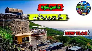 Monal Restaurant | Daman E Koh | Faisal Mosque | Islamabad beauty | new vlog