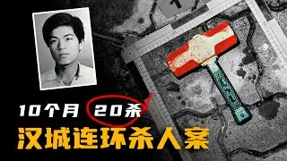 凶手送上门，又在审讯室里给跑了！