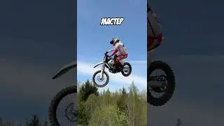 от НОВИЧКА до МАСТЕРА за 1 трамплин🚀😮&zwj;💨 #мотокросс #moto #эндуро #motocross #bikes