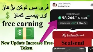 Ice open Network New Update