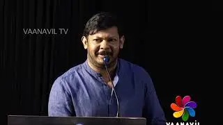 JULY KATRIL - AUDIO RELEASE - DIRECTOR SUNDARAM SPEECH ABOUT THE FILM