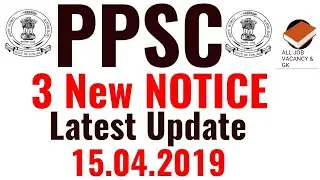 PPSC | 3 NEW LATEST NOTIFICATION | PPSC RECRUITMENT | PPSC EXAM | LATEST UPDATE |