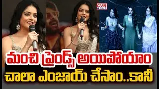 మంచి ఫ్రెండ్స్ అయిపోయాం  చాలా ఎంజాయ్ చేసాం కానీ | Riddi Kumar  About Shooting Experience  | CVR Gold