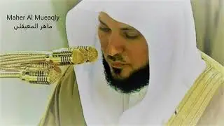 #28   Al Qasas Le Récit   Maher Al Mueaqly    Sans Pub   No Ads