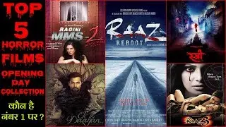 Bollywood Horror Movies Top 5 Opening Day Box Office Collection  | Stree | Ek Thi Daayan