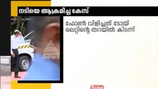 Pulsar Suni's mobile was hidden in Prison's Kitchen