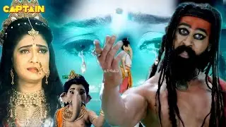 बसंत पंचमी स्पेशल - पुत्र सिंधुरा की किस बात से रोने लगी माता सरस्वती | Basant Panchmi