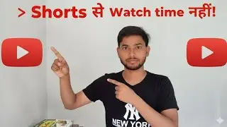 Long + Shorts मिलाकर 4000 Watch Time पूरा होगा? सच जान लो 😱 | YouTube Monetization #Karanyoutubevala
