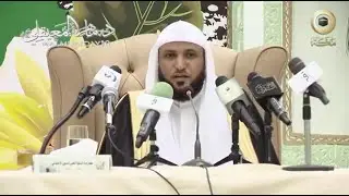 محاضرة || الشيخ د. ماهر المعيقلى بملتقى إمام الدعوة القرآني الأول