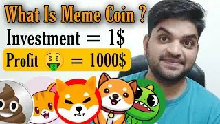 What Is Meme Coin ? Investment 1$ ( Profit 1000$ ) | CryptoPattiee