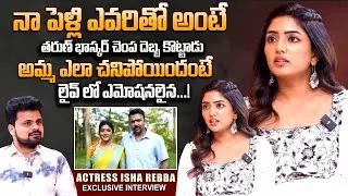 Eesha Rebba Exclusive Interview | Om Shanti Shanti Shantihi Movie Interview |Tharun Bhaskar |SumanTV