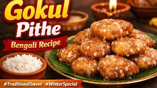 Gokul Pithe Recipe | Authentic Bengali Winter Sweet Made with Love