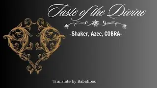 [VIETSUB] [WARNING SENSUAL LYRICS] Taste of the Divine - Shaker x Azee x COBRA