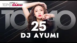 TOP25受賞インタビューby『DJ AYUMI』(DJane Mag JAPAN TOP40DJanesAWARD2020)
