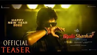 Bhola Shankar First Look Teaser | BholaShankar Teaser | Chiranjeevi | Swag of Bhola
