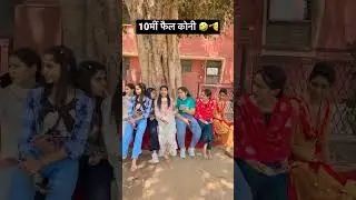 Bateu sarkari 🤣 #trandingshorts #youtube #shorts_video #hisar #manishaverma7470 #hisar #viral