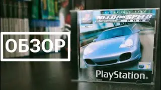 Need for speed PORSCHE 2000 ОБЗОР