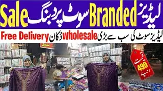 today my vlog/wholesale ladies suit 499 Memon Masjid Boltan Market