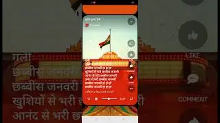 #Republicdaysong #song #music