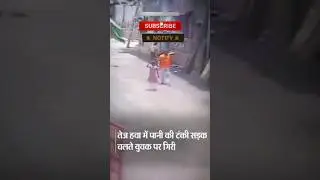 Cyclone Biparjoy Updates।#biparjoy #shorts #surat