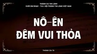 TC.75 - N&ocirc;-&Ecirc;n Đ&ecirc;m Vui Thỏa | Th&aacute;nh Ca Tin L&agrave;nh | Khối &Acirc;m Nhạc TLH