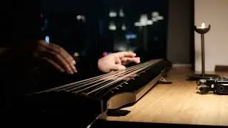 《二泉映月》Two springs reflect the moon／【Guqin古琴版】改編演奏：李沾