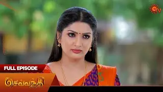 Sevvanthi - Full Episode | Ep - 840 | 03 May 2025 | Tamil Serial | Sun TV