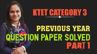 KTET CATEGORY 3 PHYSICAL SCIENCE | PSYCHOLOGY PREVIOUS YEAR QUESTIONS PAPAER FEB 2020