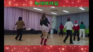 녹아버려요 (It's melts)-Line Dance (Demo)I Beginner 부천세이브죤 입문반