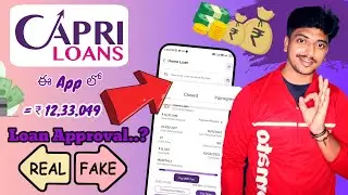 Capri personal loan app telugu 2025 how to apply personal loan apps best top loan apps
