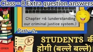 Class = 8 Chapter = 6 (Understanding Our Criminal Justice system) Extra Question answer Ncert /cbse.