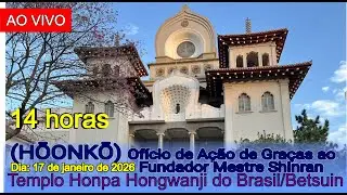 AO VIVO - 17-01-2026 – 14 horas Ofício de Ação de Graças ao Fundador Mestre Shinran – Goshōki Hōonkō