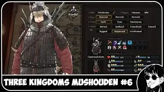 Three Kingdoms Mushouden - Strategy RPG похожая на Battle Brothers и Mount & Blade #6